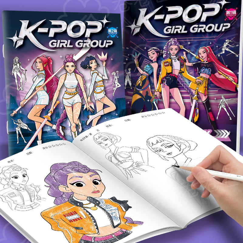 Canvas Painting - Livros de Colorir Anime e Desenhos